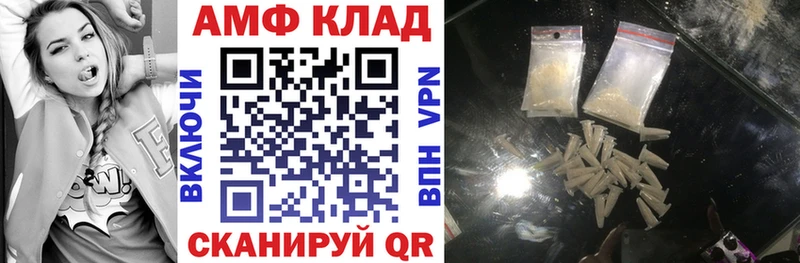 Amphetamine VHQ  нарко площадка какой сайт  Калуга 