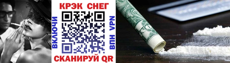 COCAIN 99% закладка мега рабочий сайт Калуга