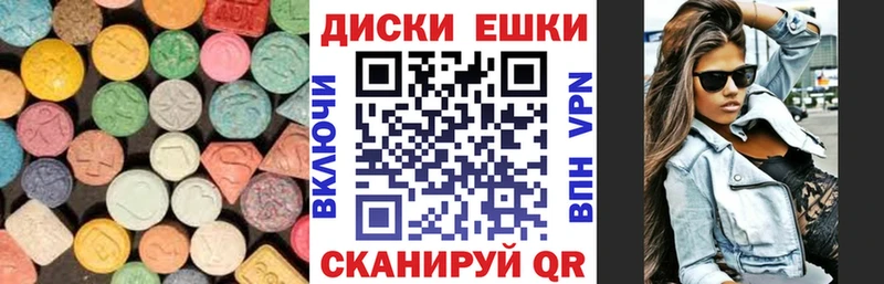 Экстази TESLA Калуга