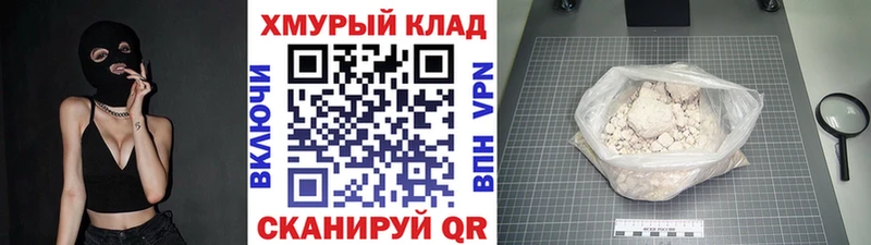 ГЕРОИН афганец  Калуга 