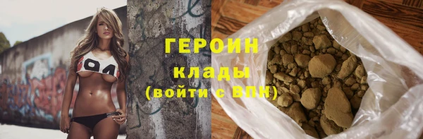 первитин Нефтекумск