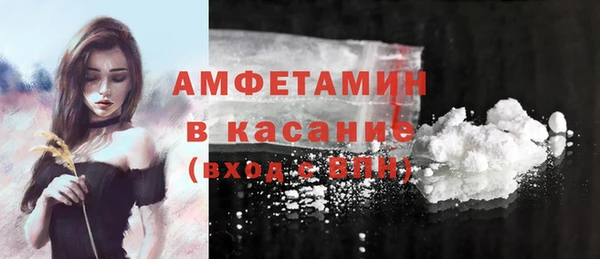 трава Богородицк