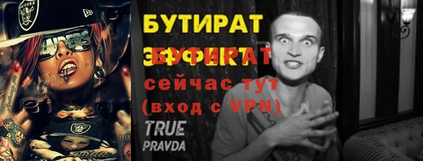 стафф Богданович