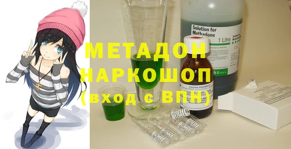 стафф Богданович