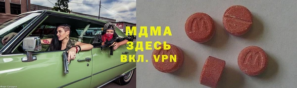 стафф Богданович