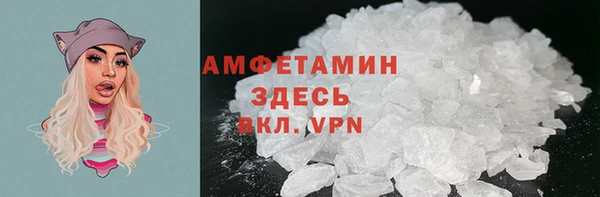 трава Богородицк