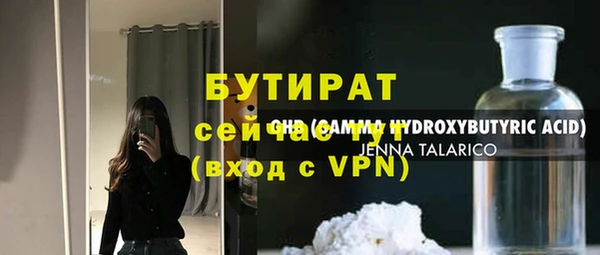 трава Богородицк