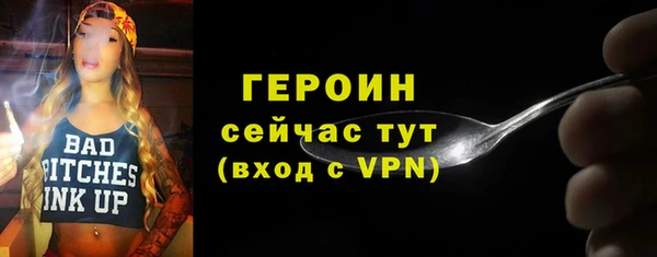 стафф Богданович