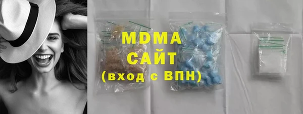 трава Богородицк