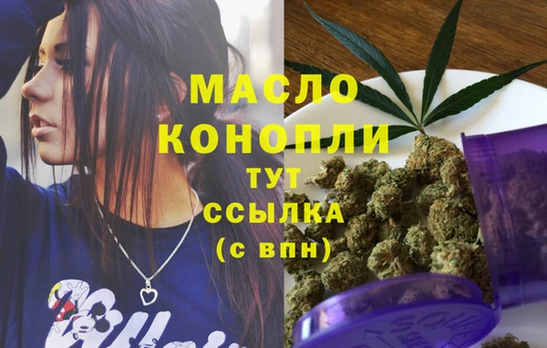 трава Богородицк