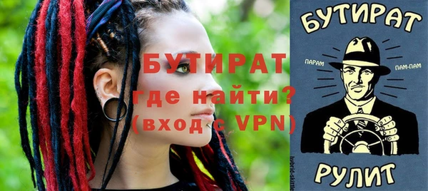 стафф Богданович