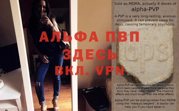 трава Богородицк