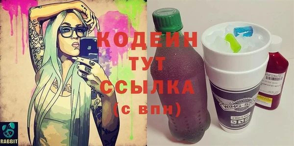 трава Богородицк