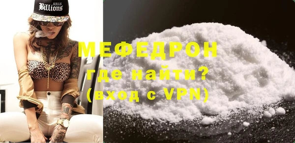 стафф Богданович