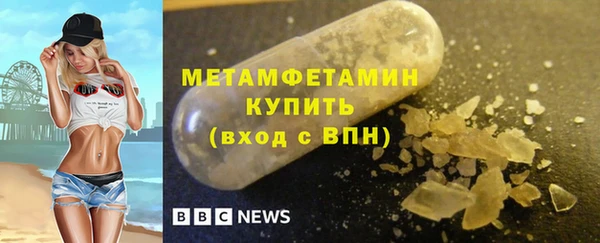меф Нефтегорск