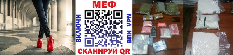 даркнет Telegram  закладки  Калуга  МЯУ-МЯУ мяу мяу 