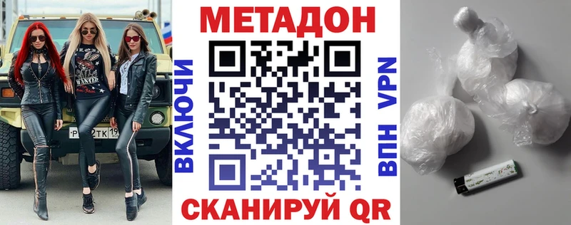 МЕТАДОН мёд  hydra   Калуга 