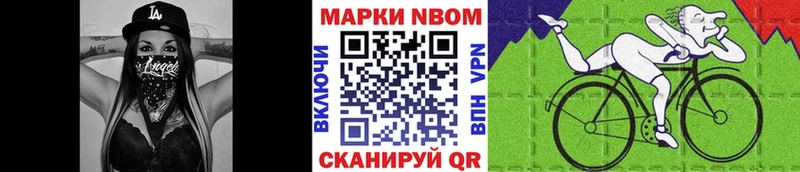 Марки NBOMe 1,5мг  купить наркотики сайты  Калуга 