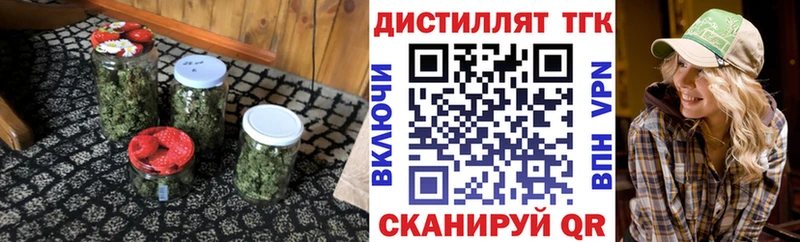магазин  наркотиков  Калуга  ТГК вейп с тгк 