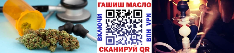 Дистиллят ТГК гашишное масло Калуга